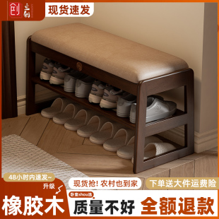 架 凳入户一体可坐鞋 实木换鞋 凳家用门口小户型进门收纳高级感穿鞋