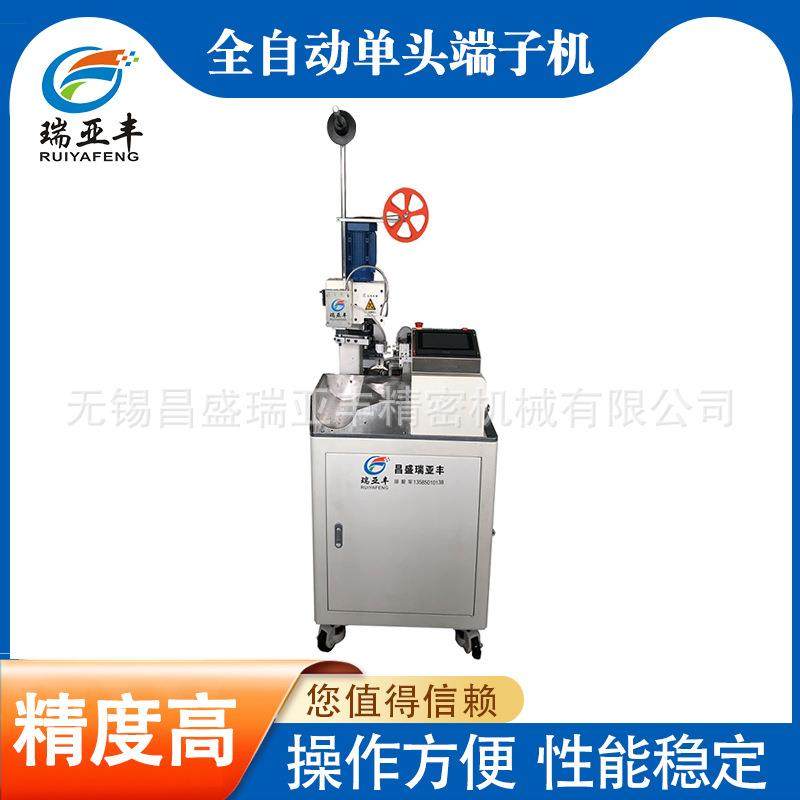 厂家供货全自动单头端子机自动剥皮扭线沾锡打端子压线机端子机,清洗/食品/商业设备,包子机,淘宝优惠券,粉丝福利购,淘宝优惠卷