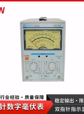 香港TVT-322双指针交流毫伏表双通道频响高精度微伏电压表