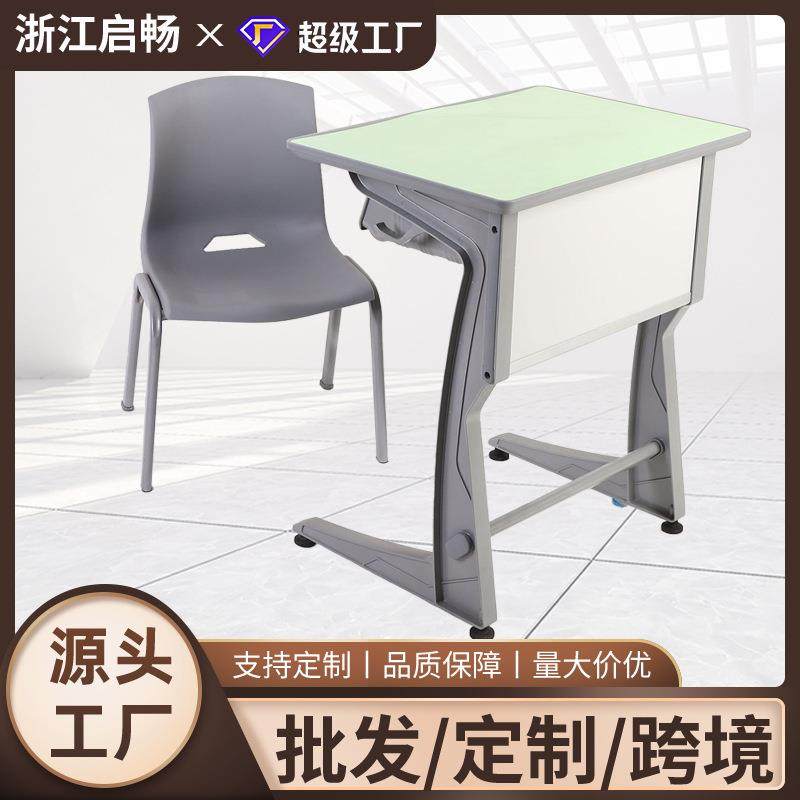 厂家直供培训班课桌椅学校单人双人课桌中小学生可升降辅导班桌椅,住宅家具,儿童学习桌,淘宝优惠券,粉丝福利购,淘宝优惠卷
