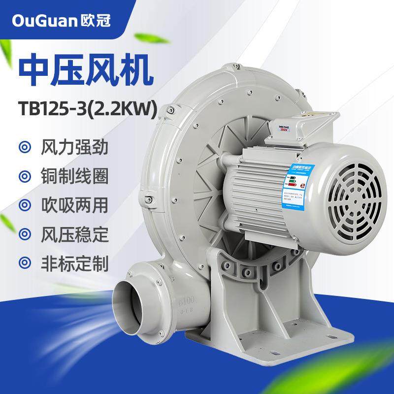 中压风机集尘吸尘输送助燃风机离心式铝风机,五金/工具,风机/鼓风机/通风机,淘宝优惠券,粉丝福利购,淘宝优惠卷