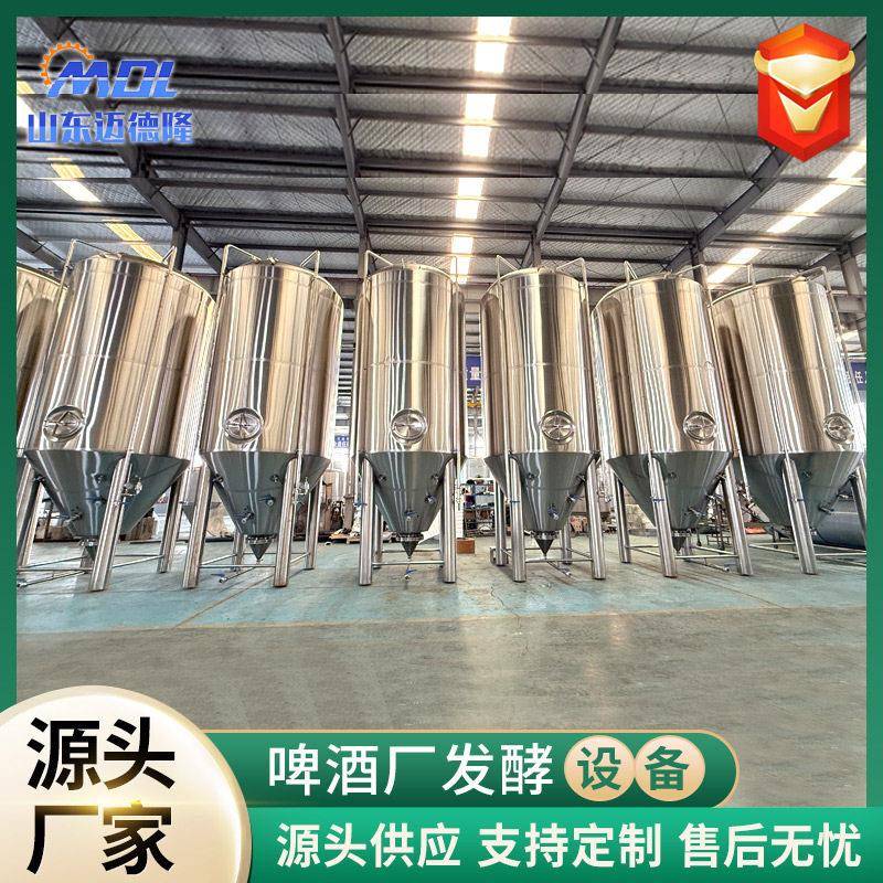 鲜啤酒酿造设备工坊啤酒酿造设备啤酒酿造系统啤酒酿造设备
