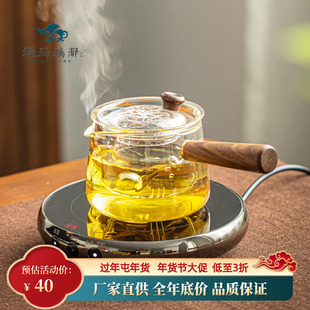 瀛海璃都高硼硅玻璃煮茶壶耐高温玻璃茶壶家用办公室泡茶壶煮茶器