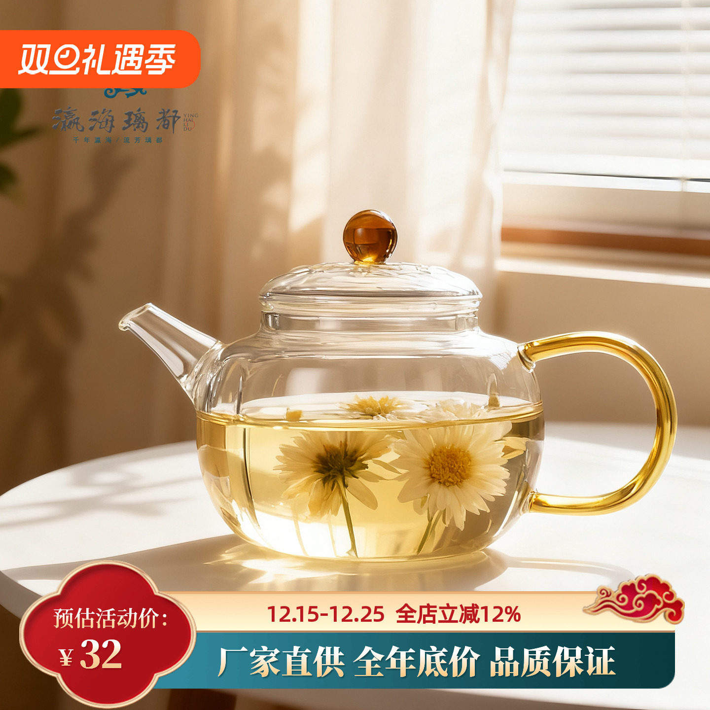 高硼硅玻璃煮茶壶耐高温玻璃茶壶