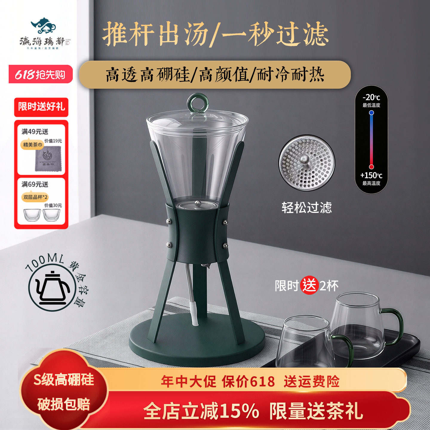 自动过滤沙漏壶推杆出汤