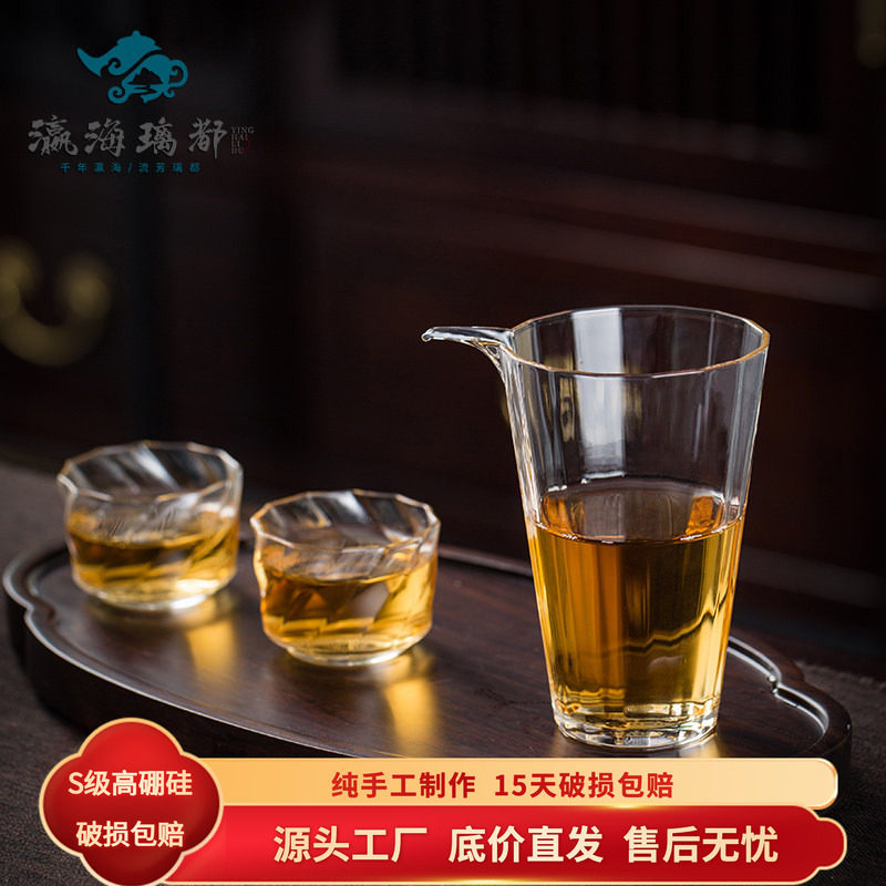 啄木鸟造型手工玻璃公道杯耐热