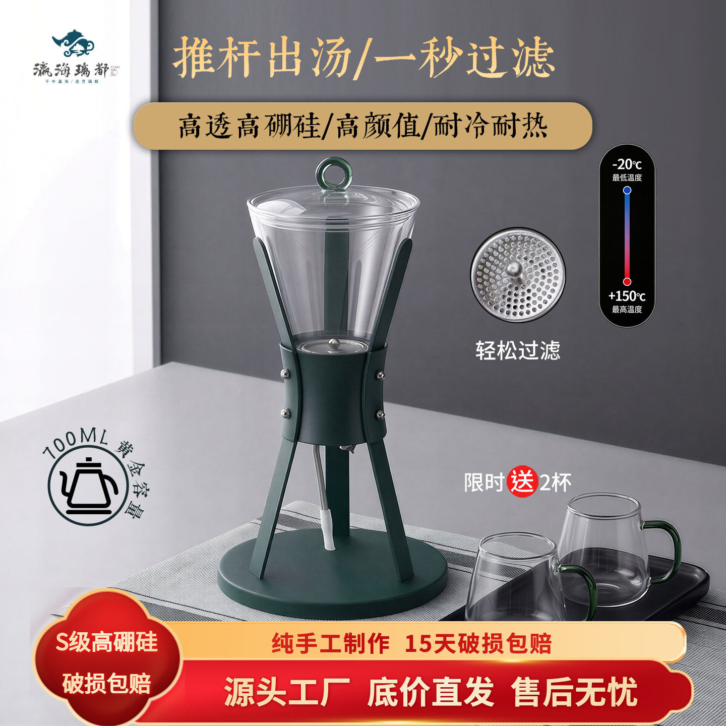 自动过滤沙漏壶推杆出汤