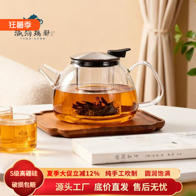 耐热玻璃大容量煮茶壶