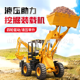 载机多功能农用工程工地柴油四驱铲车前铲后挖一体机 两头忙挖掘装