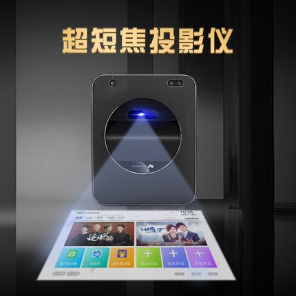 S6A超短焦投影仪无线WiFi家用微型办公教学商用1080P智能