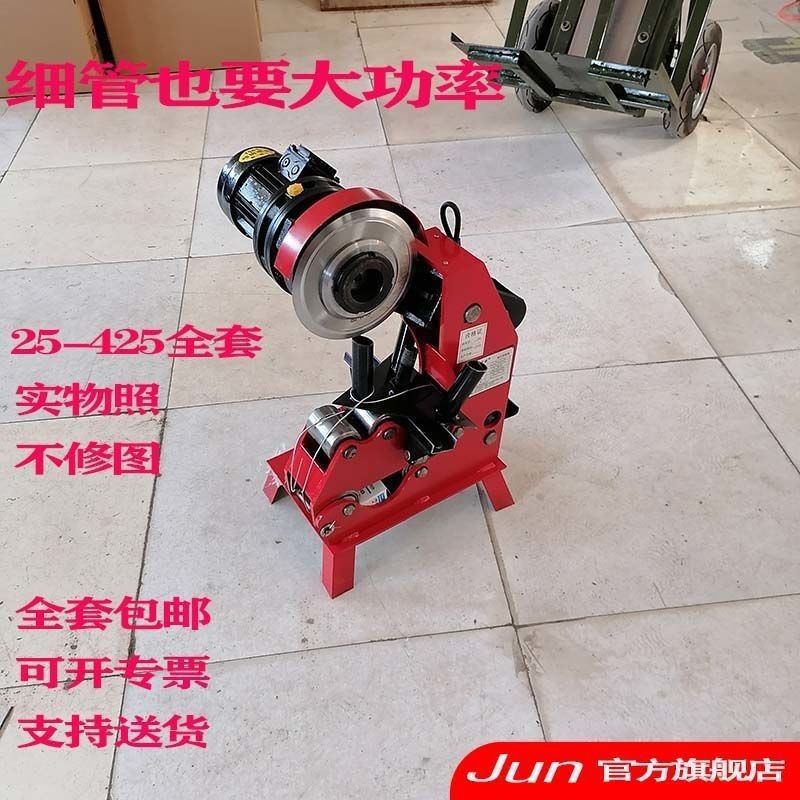 消防管道割管机切管机断管机水管220v镀锌管消防管切割管机切管机,五金/工具,其它工具,淘宝优惠券,粉丝福利购,淘宝优惠卷