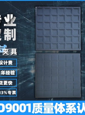 半导体焊线机检测CIS-LGA夹具32*32PCB固定载具黑色氧化治具
