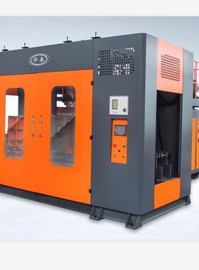 供应HT-65A双工位全自动吹塑机 生产设备 一出四自动去飞边