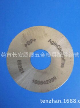 供应线切割慢走丝配件耗材引线轮 原厂编号 100542999