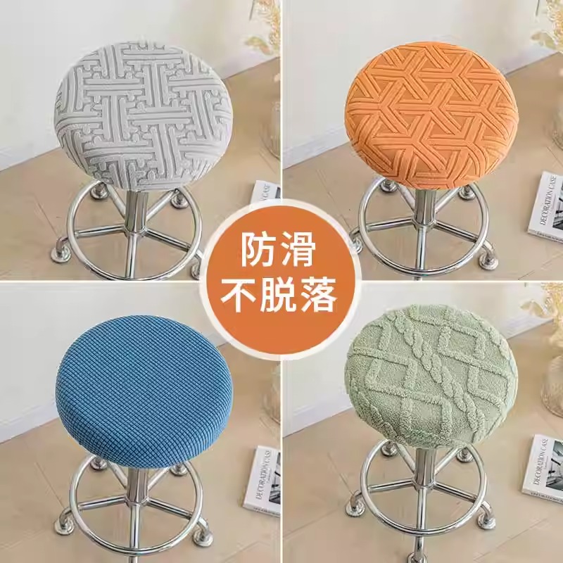 现代简约弹力通用圆凳椅子套全包防尘保护罩吧台转椅凳子套罩坐垫