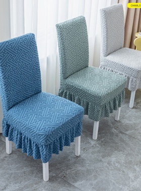 防猫抓椅子套罩四季家用餐椅坐垫全包弧形通用高端弹力桌椅保护套