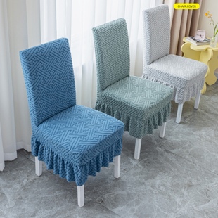 防猫抓椅子套罩四季 家用餐椅坐垫全包弧形通用高端弹力桌椅保护套