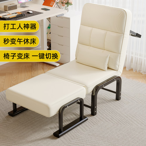 折叠午休单人午睡躺椅沙发床座椅办公室两用床椅椅子坐躺睡三用椅