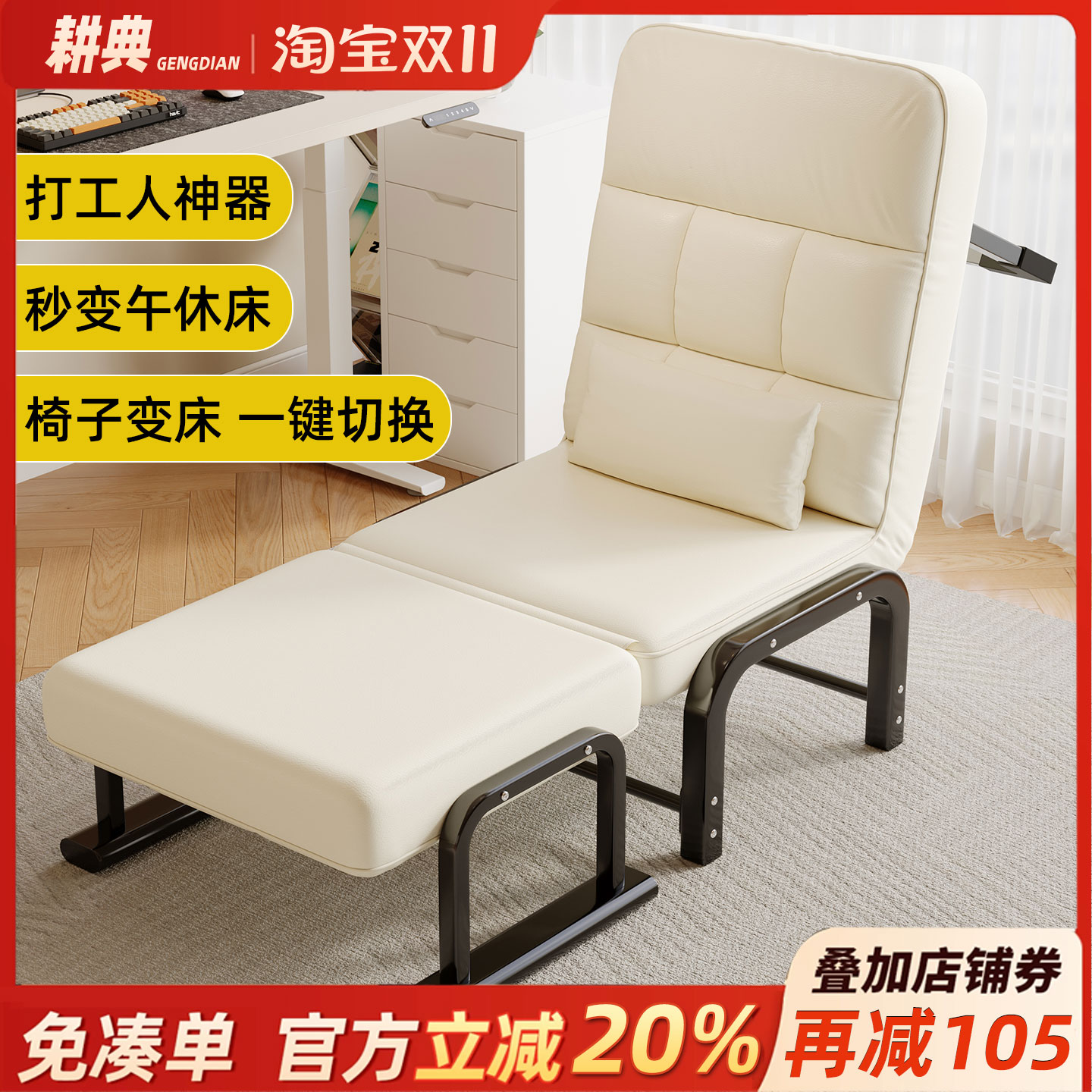 折叠午休单人午睡躺椅沙发床座椅办公室两用床椅椅子坐躺睡三用椅