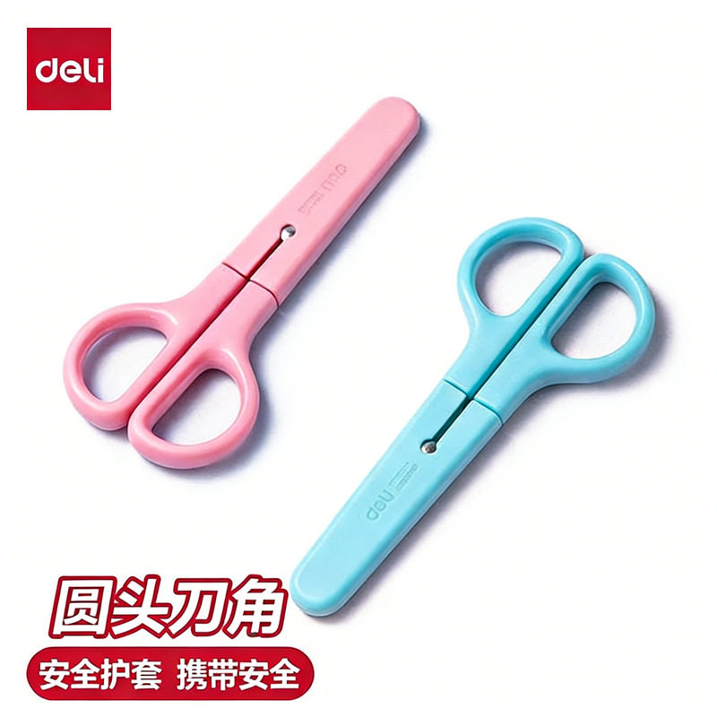 得力剪刀学生儿童用美工剪刀2把装/1把装DIY卡通益智裁剪剪纸6021
