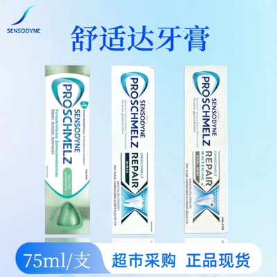 SENSODYNE舒适达牙膏