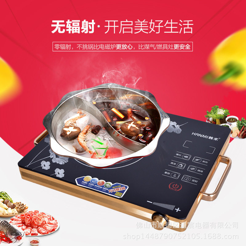 供应英文电陶炉家用外贸110V-220V不挑锅电磁灶出口