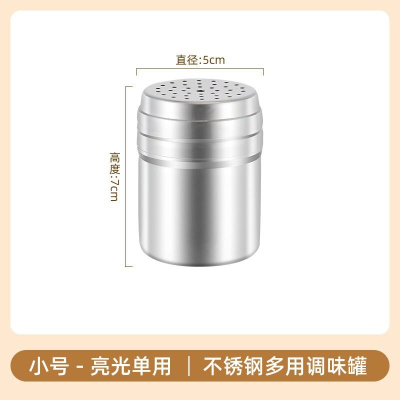 烧烤调味瓶不锈钢调料罐创意厨房用品盐胡椒粉家用佐料盒撒料套装