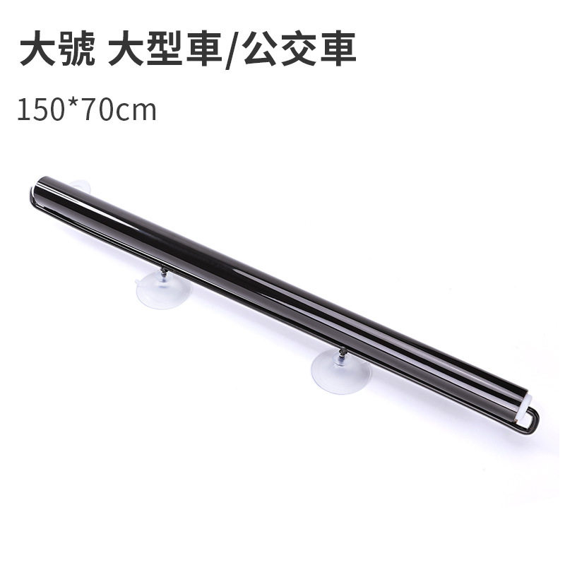 遮阳挡防晒隔热自动伸缩汽车遮阳帘车窗遮阳档车内前挡遮阳板遮光