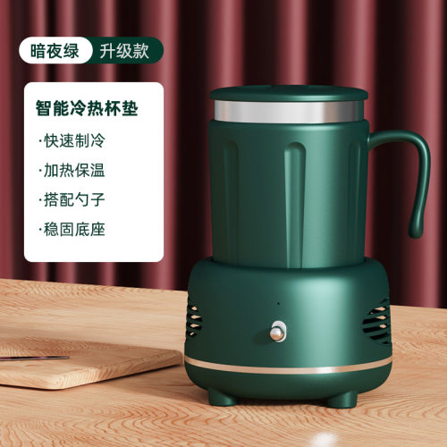 冷暖杯垫桌面制冷杯便携智能杯家用办公制暖保温杯礼品装