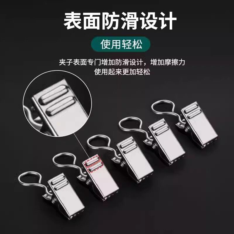 窗帘轨道专用小夹子金属夹挂钩钩子扣环防滑加厚固定神器配件辅料