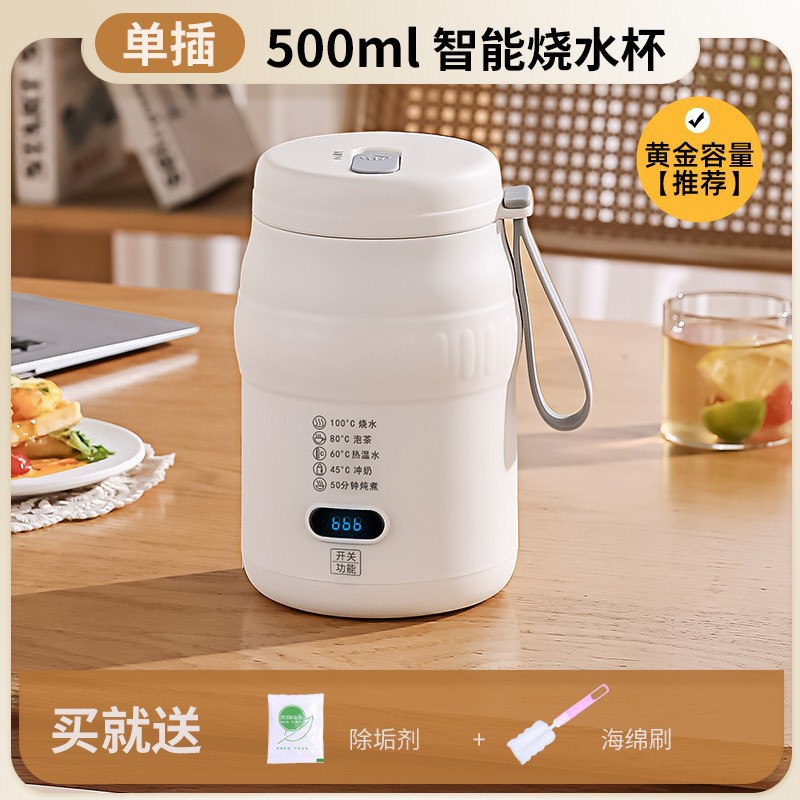 外贸便携式烧水杯烧水壶小型恒温电热水杯加热保温杯旅行