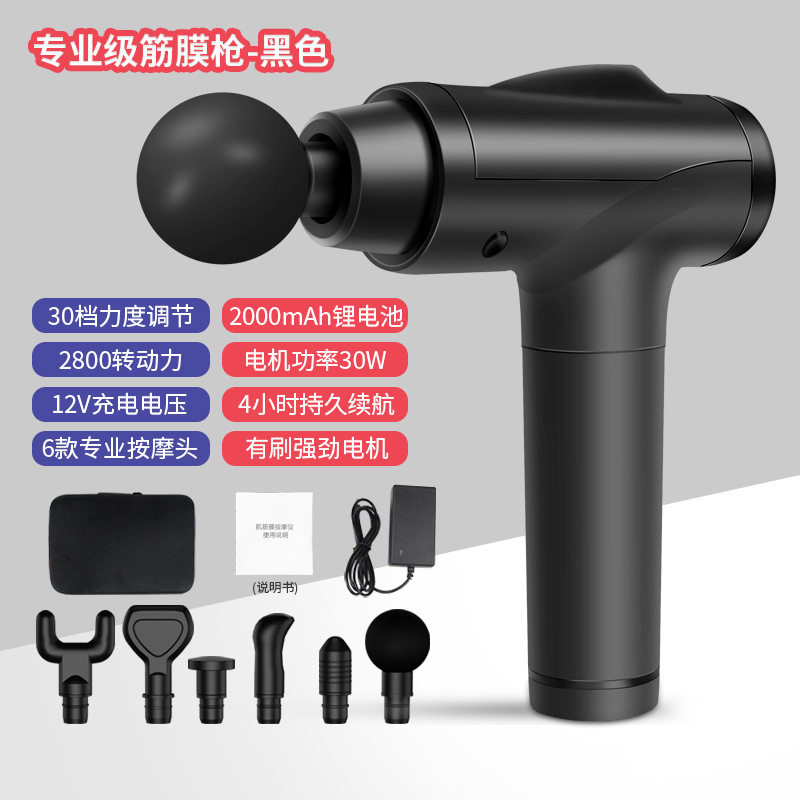 电动按摩器手持无线筋膜枪家用高频震动智能按摩仪筋膜抢