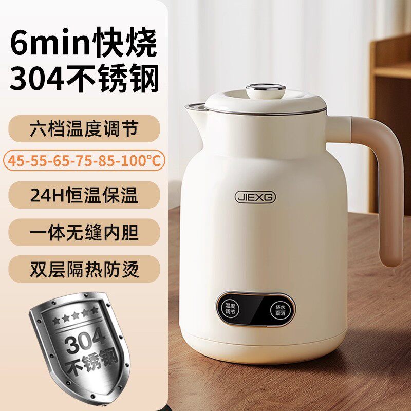 捷行电热水壶家用恒温烧水壶多功能一体智能保温开水壶恒温烧水壶
