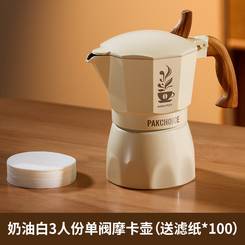 摩卡壶单阀意式八角咖啡壶家用小型咖啡机铝制蒸煮咖啡器具套装