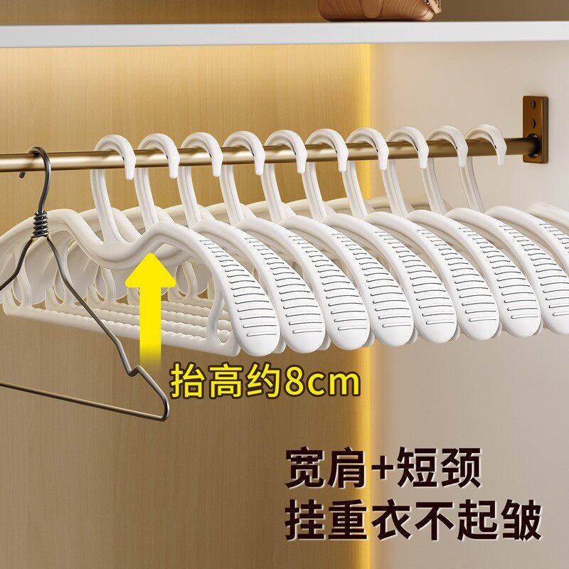 短颈衣架家用挂衣无痕防肩角宽肩加厚加粗防滑缩脖子塑料衣服撑子