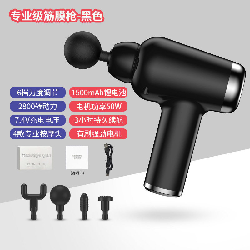 mini便携按摩器小巧变频筋膜抢按键抢颈膜USB筋膜放松迷你筋膜枪