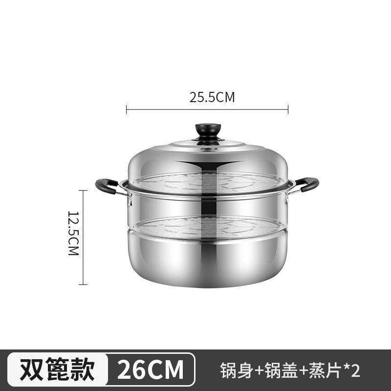 特厚不锈钢双层蒸锅家用蒸锅大号汤锅蒸馍蒸鱼锅煤气灶电磁炉通用