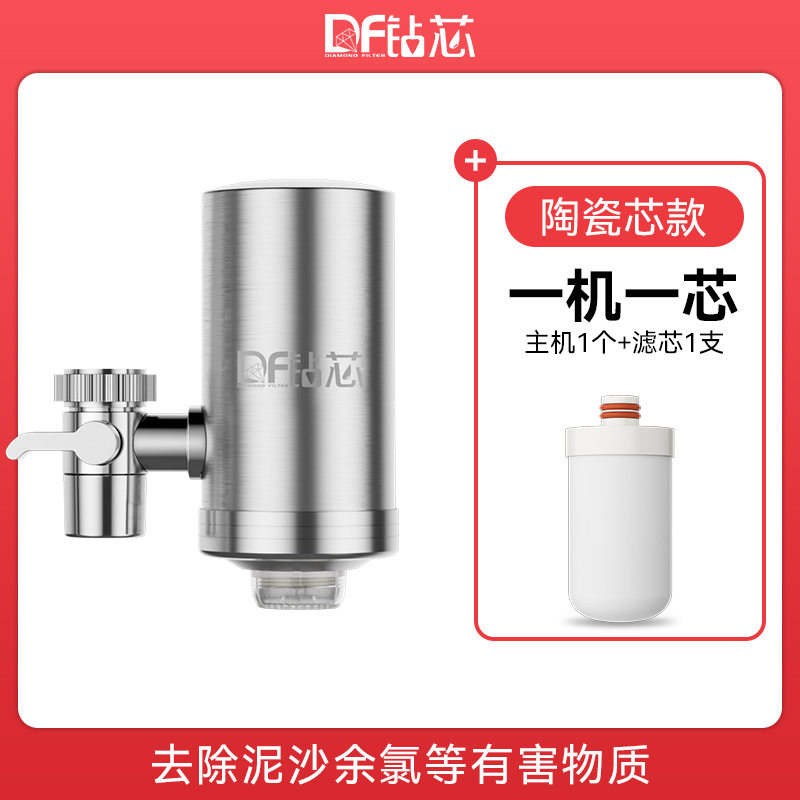 水龙头净水器家用可拆洗厨房除氯减垢自来水非直饮过滤滤水器