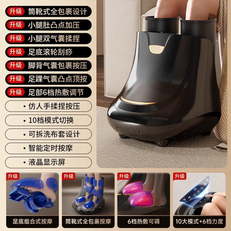 按摩腿脚电动全自动足部按摩滚轮热敷气囊包裹夹揉脚底足疗机