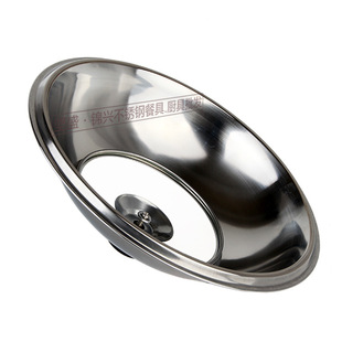 铿锵多规格不锈钢可视玻璃组合盖煎锅平底炒锅家用锅盖鼎盖