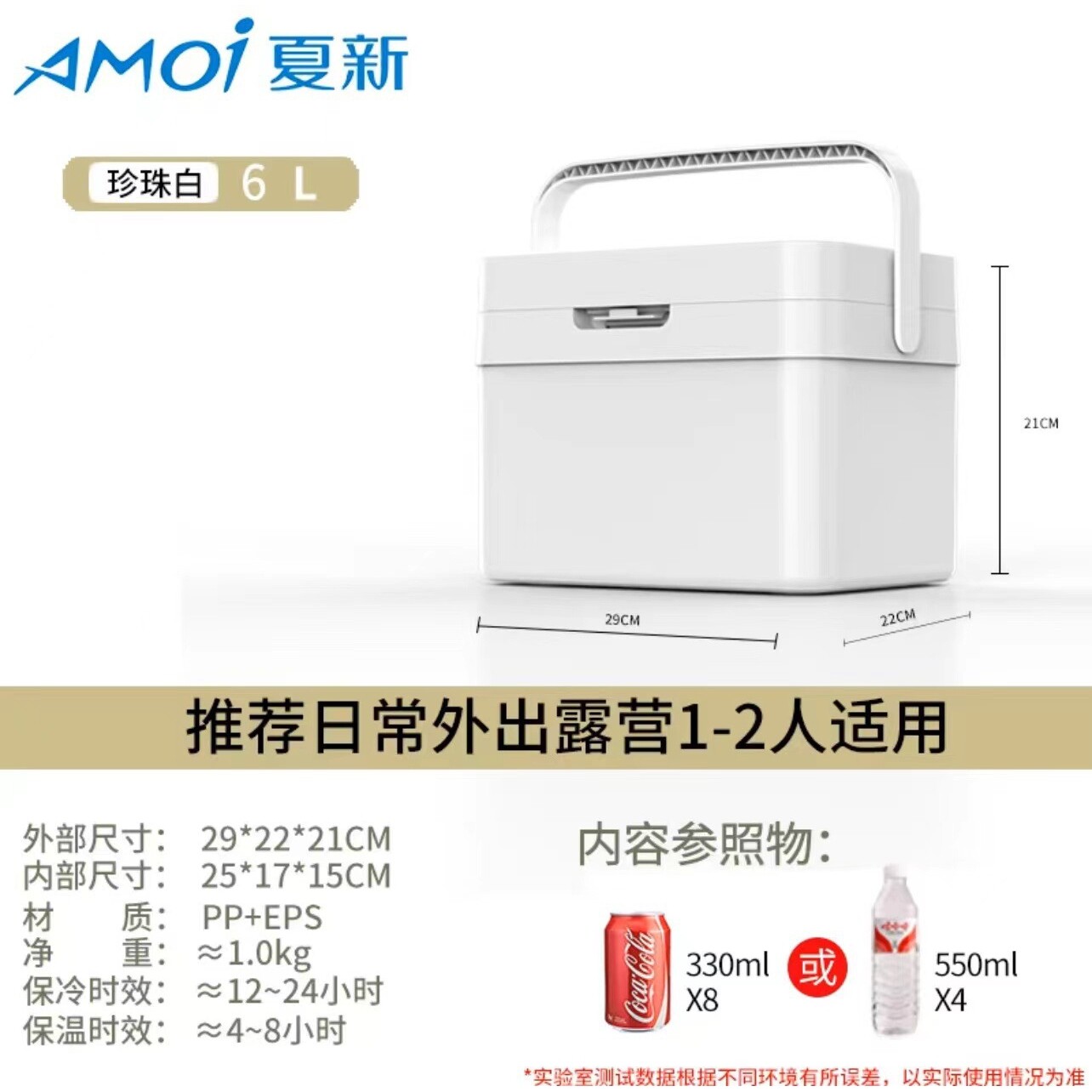 迷你小冰箱小型家用宿舍车载冰箱化妆品药品冷藏保鲜学生一人冰箱