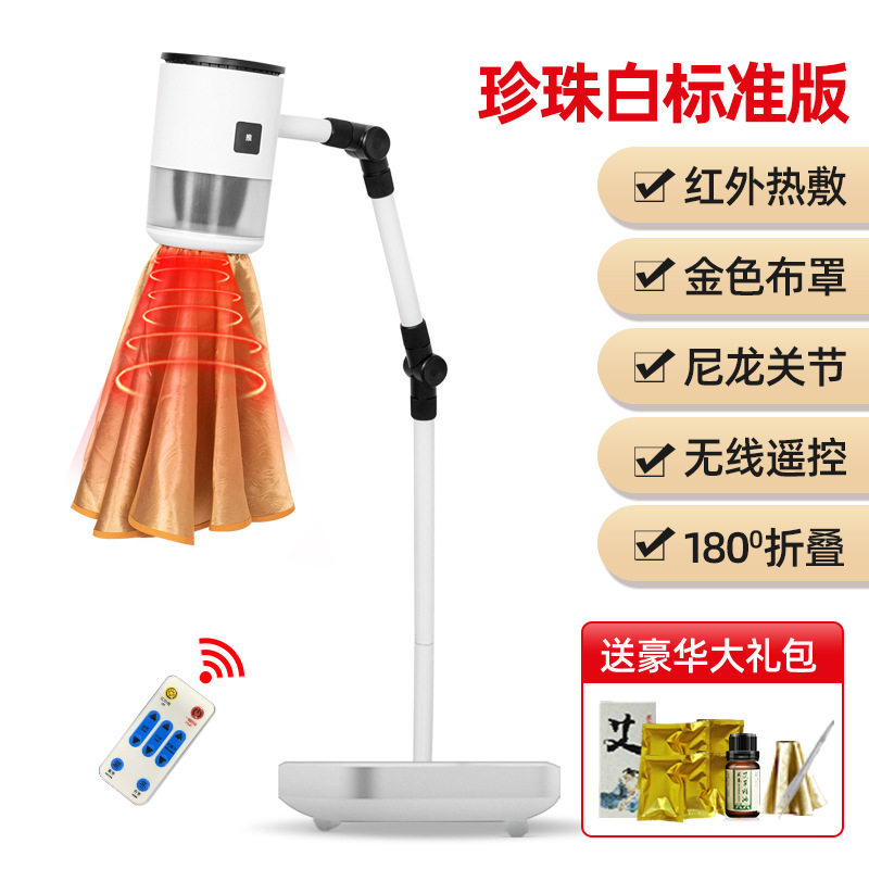 艾灸仪器美容院仪器理疗养生仪电子无烟家用艾灸器具罐盒熏蒸仪器