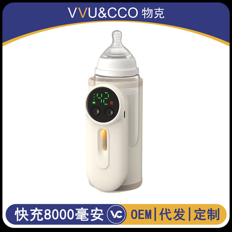 无线奶瓶保温套通用恒温保温暖奶套加热便携蓄电温奶器奶瓶加热器
