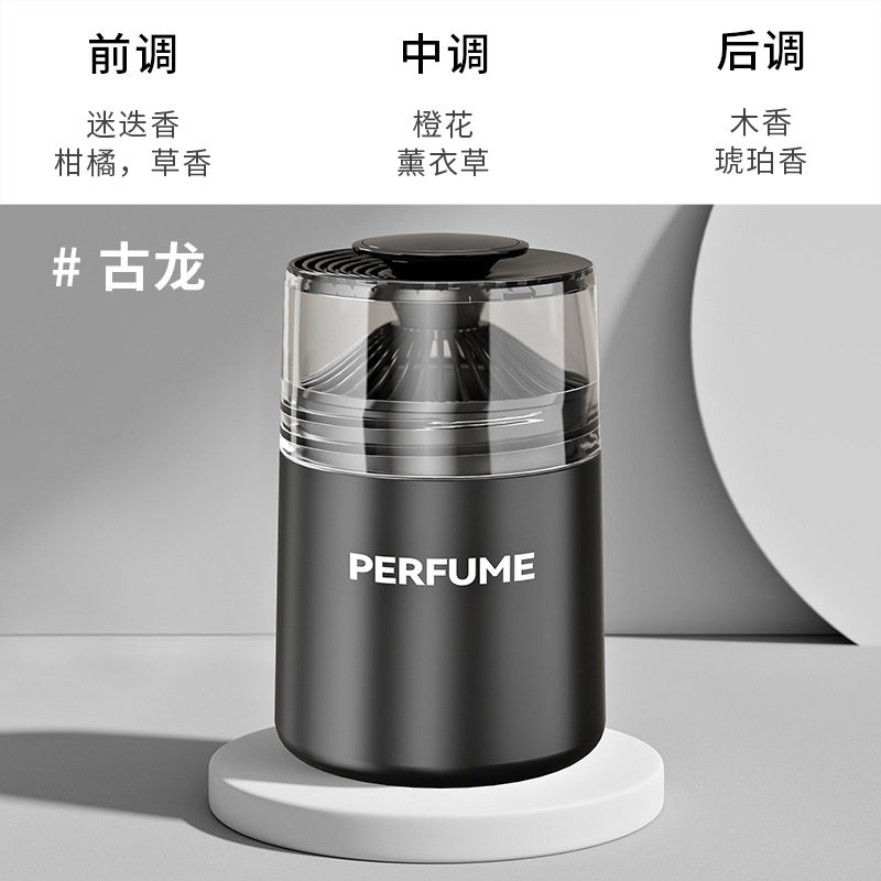 车载香薰汽车用香水车内固体香膏车上持久淡香氛杯座女男高档摆件