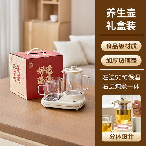 哇噢养生壶全玻璃办公室小型花茶壶一人电炖杯迷你多功能养生杯
