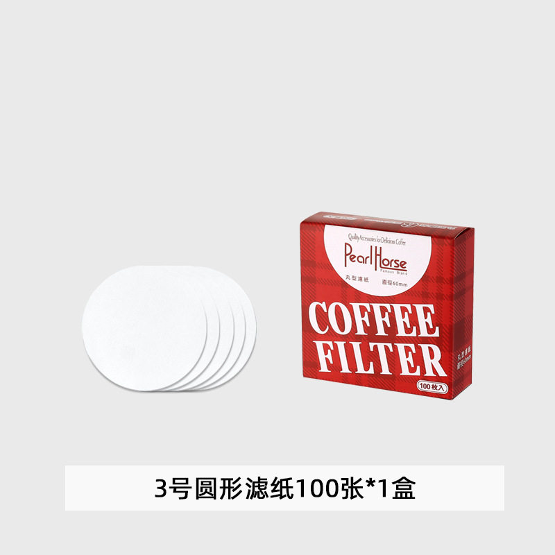 一次性手冲咖啡滤纸咖啡纸日本咖啡壶滤纸摩卡壶咖啡滤网纸
