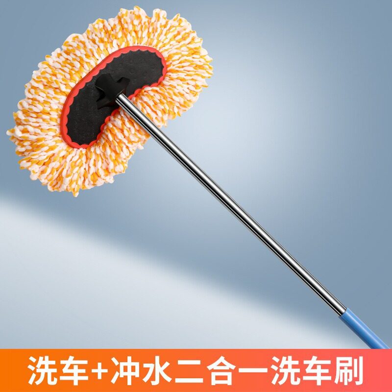 汽车洗车拖把接水管不伤车清洗工具通水喷水洗车高压水枪