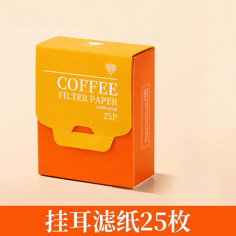 日本挂耳咖啡滤纸咖啡粉过滤袋加厚内袋滴滤式手冲咖啡滤纸