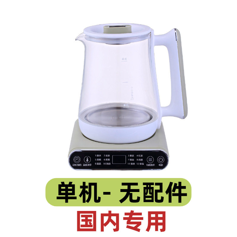 科比尔壶家用煎药壶智能玻璃烧水恒温煮茶器110V英欧美规格保健
