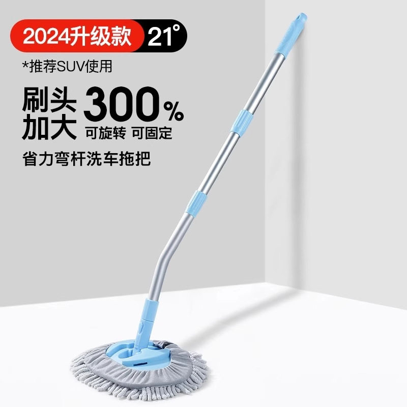 通水洗车专用拖把不伤车车刷软毛带水管洗车擦车洗车清洁工具